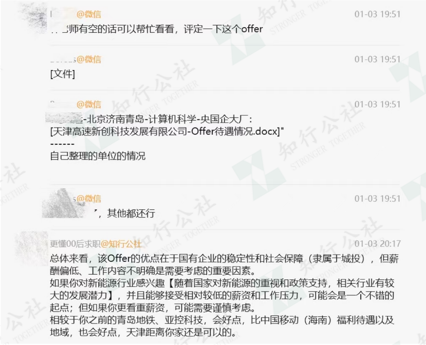 v2-f4cf865feca246bbbe53a2de5cd1089b_1440w (1).png