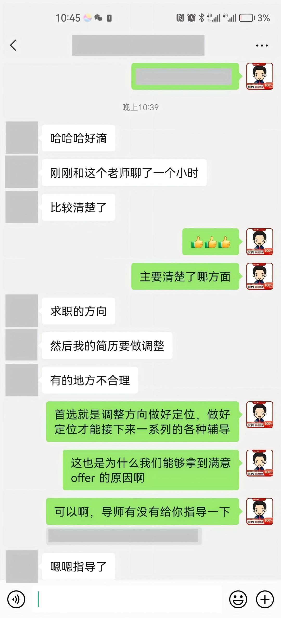 WPS图片(1).jpg