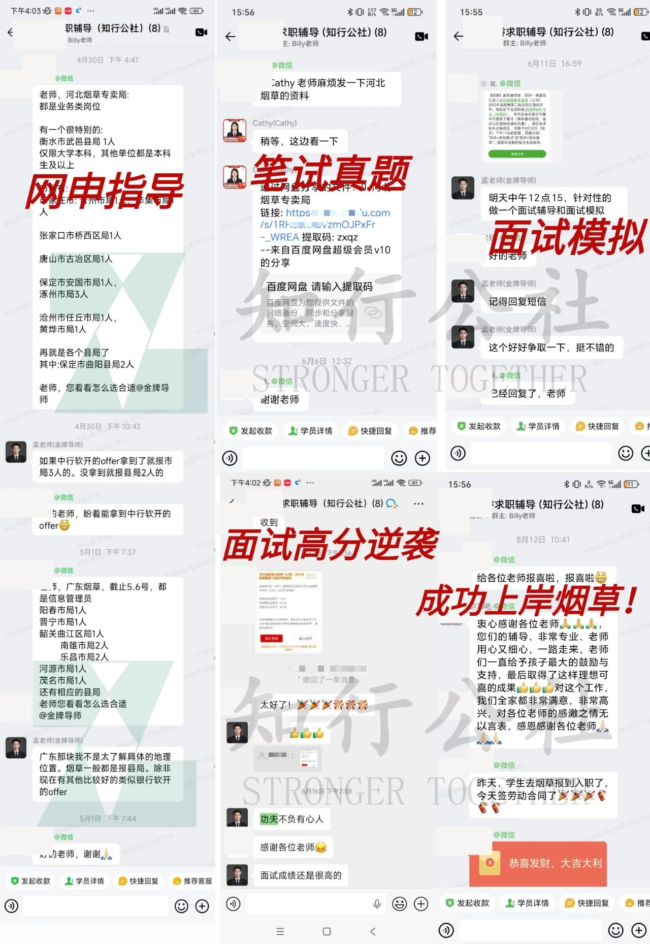 微信图片_2026-06-11_155031_078.png
